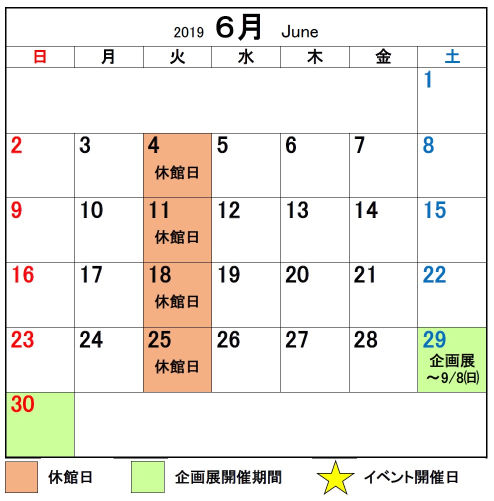 2019年6月カレンダー のと里山里海ミュージアム